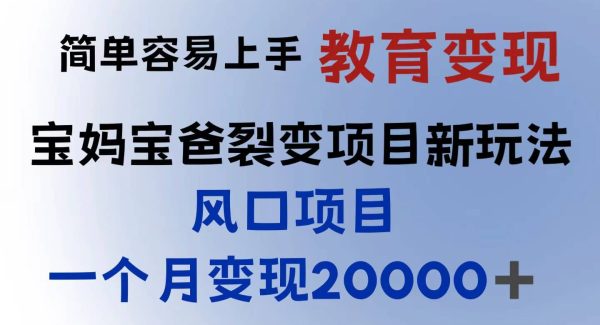 小红书需求最大的虚拟资料变现，无门槛，一天玩两小时入300 （教程 资料）