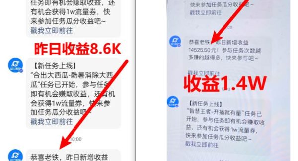 超脑神探小游戏日入5000 爆裂变现，小白一定要做的项目，年入百万不在话下