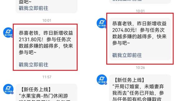 利用快手24小时美女直播，实操日入4500+，时时被动收入，内部姿势操作