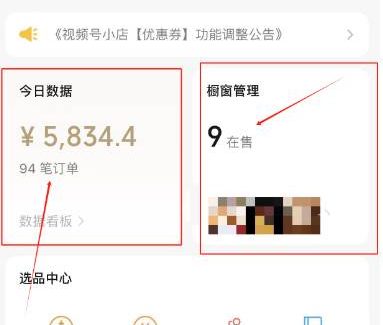 视频号数字人AI视频，条条爆款，一分钟搞定原创，躺赚8000+