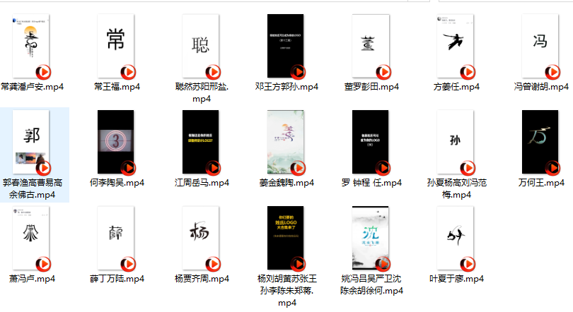 最新抖音姓氏logo半无人直播详细教程+素材及变现